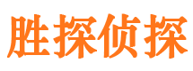 宣汉市婚姻出轨调查